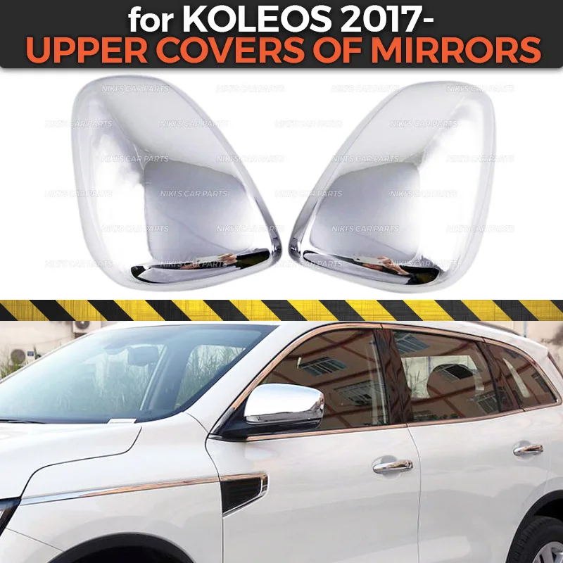 Накладки на зеркала для Renault Koleos-ABS пластик 1 комплект/2 шт формовочные украшения автомобиля Стайлинг
