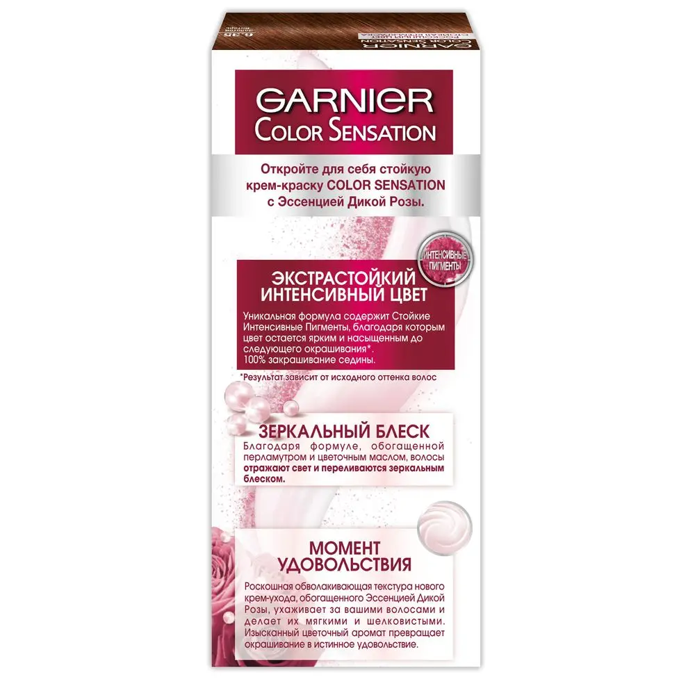 Garnier Стойкая крем-краска для волос "Color Sensation, Роскошь цвета", оттенок 6.35, Золотой янтарь, 110 мл