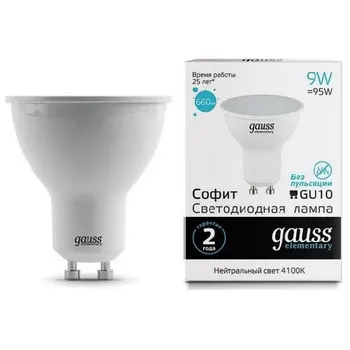 

Gauss led Elementary Mr 16 gu 10 9W 4100 K 13629
