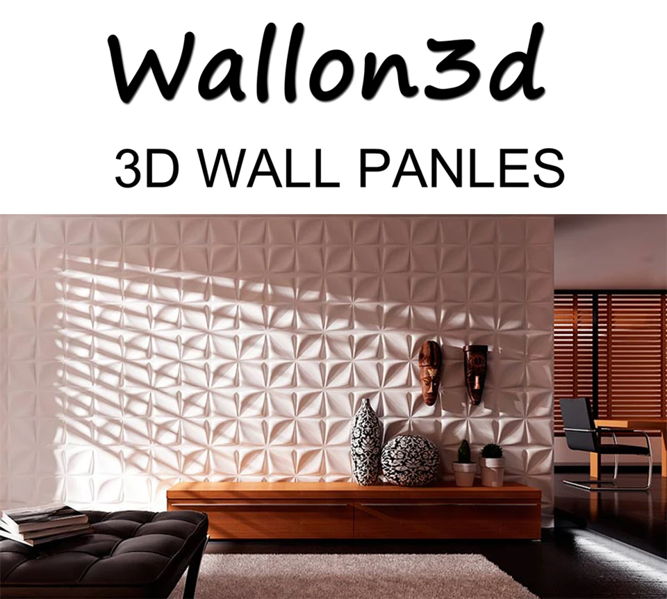 1.3D wall-1
