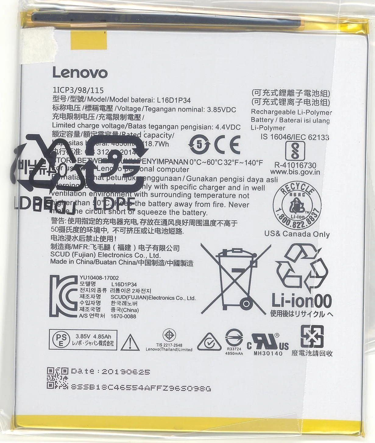 Lenovo l16d1p34 аккумулятор Lenovo l16d1p34 аккумулятор