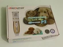 Clippers Pets-Shaver Gromming-Trimmer-Kit Haircut-Machine Dogs Rechargeable Baorun P2