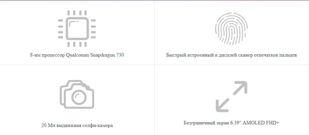 Смартфон Xiaomi Mi 9T 6+64 [официальная гарантия, быстрая ]