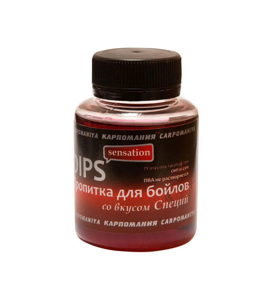 DIPS со вкусом специй жидкость для пропитки бойлов 125 г (Артикул: ди018) | Спорт и