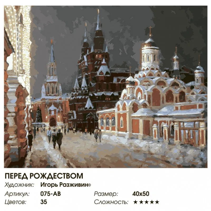 075-ab_twice-800x800