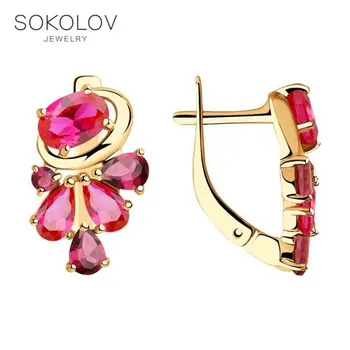 

SOKOLOV drop earrings with stones of gold with rhodolites and red corundum (synth.) fashion jewelry 585 women's male, long earrings