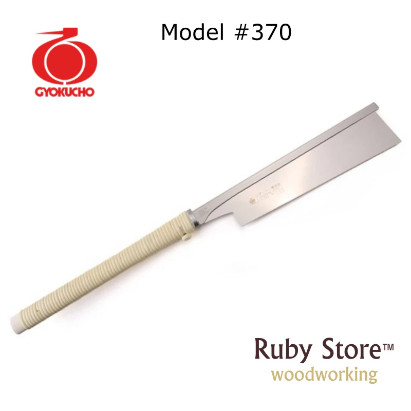 Японская пила типа дозуки Gyokucho #370 RAZORSAW сделано в Японии тонкая