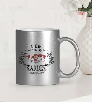

Personalized The Year 'S Best Brother Silver Gilt Mug Cup-1
