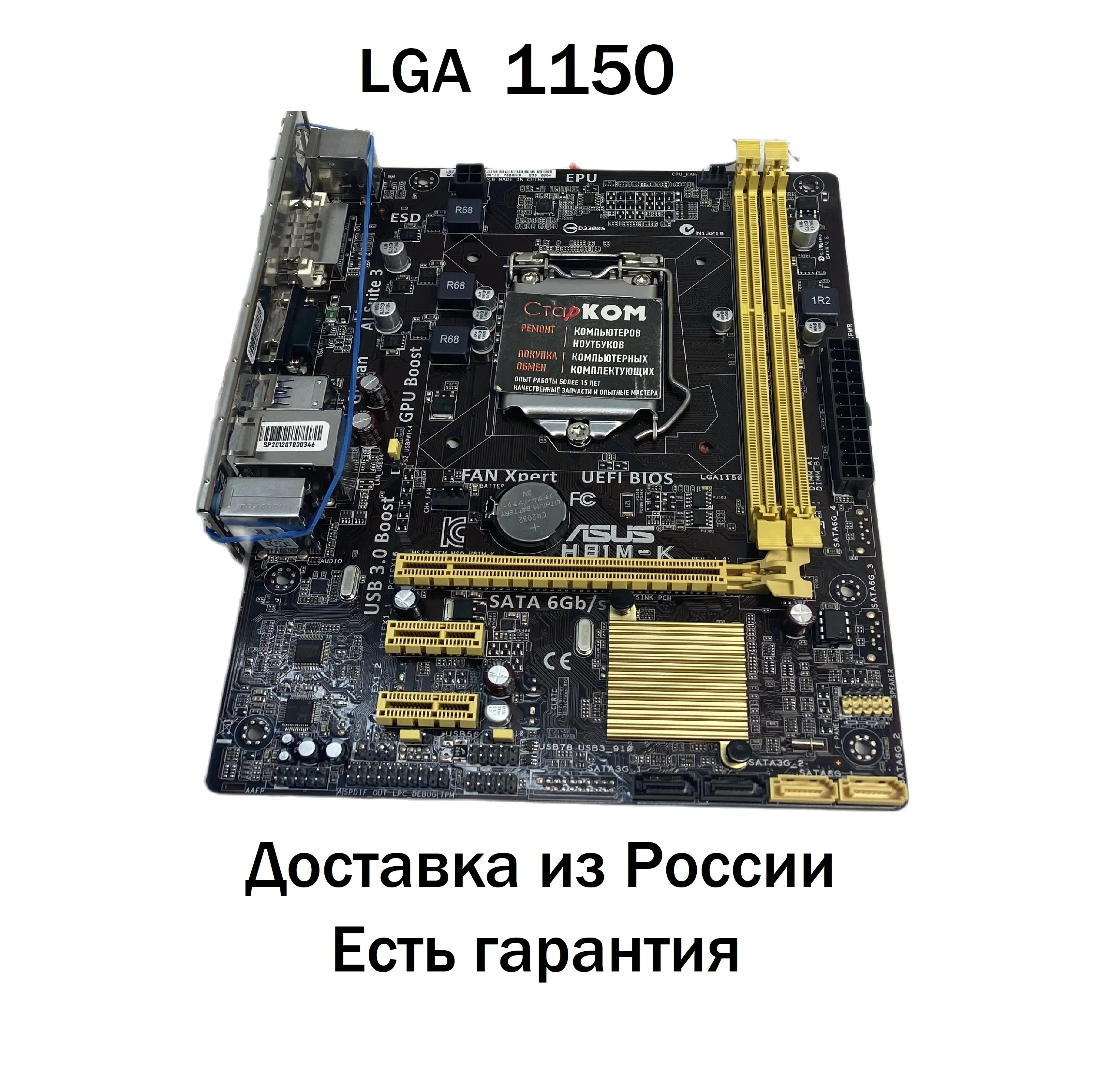 Placa Madre Asus H81m-k Caracteristicas Offers UK | dev-techtatva ...