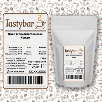 

Coffee flavored "Cognac" 250 gr