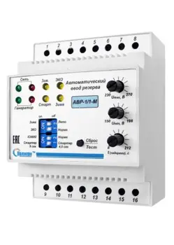 

Automatic input reserve polygon avr-1/1