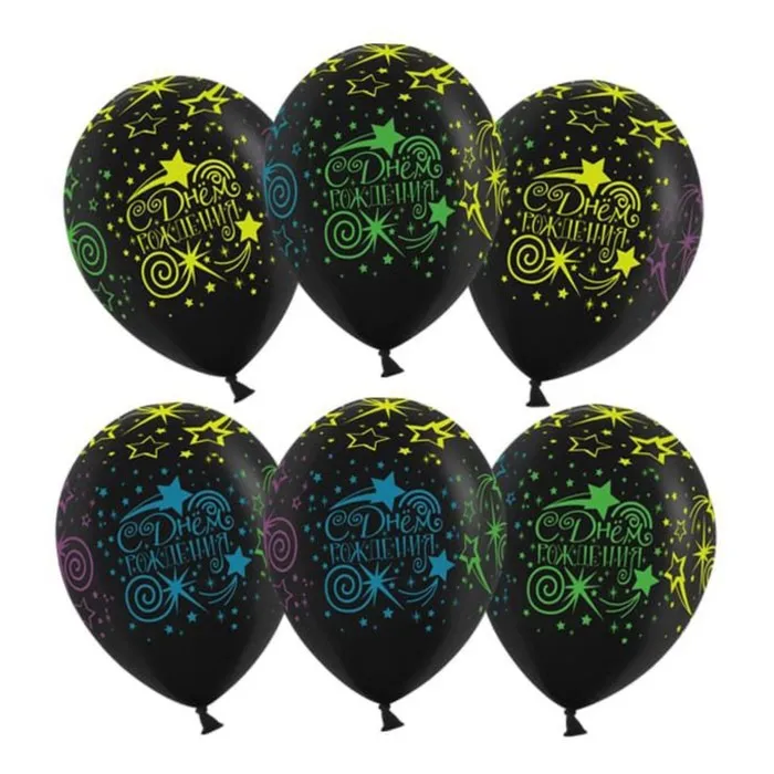 Balloon latex 12 Happy Birthday colorful star Comet pastel 5 V... set of 50 PCs | Дом и сад