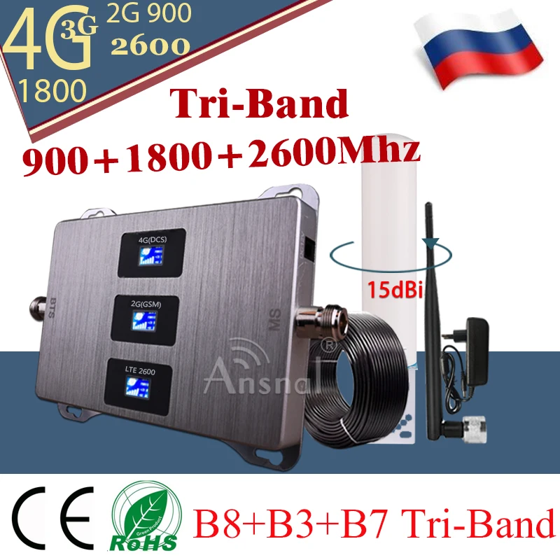 900/1800/2600mHZ Tri-Band CellPhone Cellular