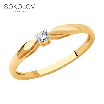 

Sokolov gold diamond engagement ring, fashion jewelry, 585, women's male