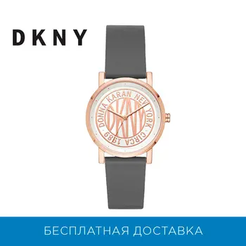 

Wristwatch DKNY ny2764