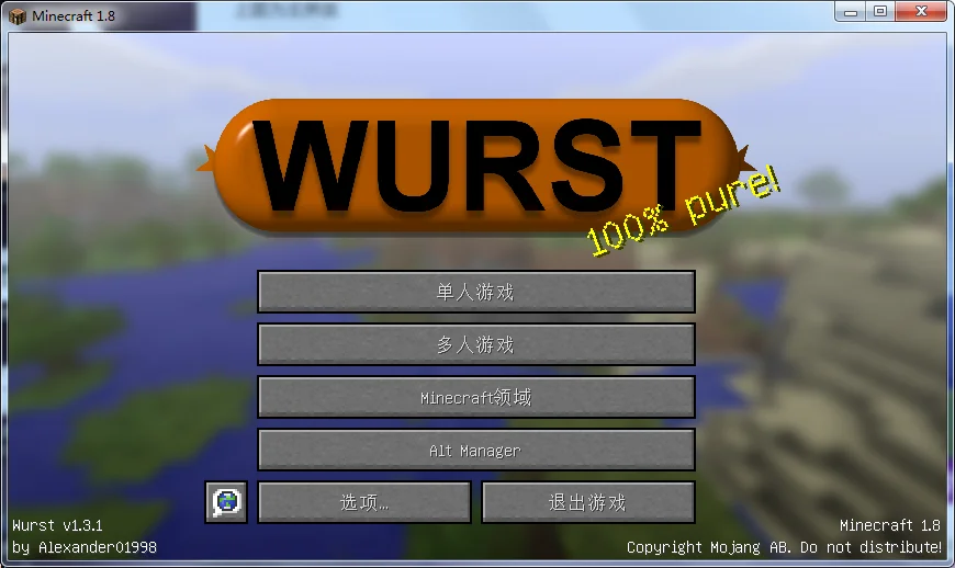 Wurst Minecraft作弊客户端1 8 X 1 7 X Minecraft 遇见心流