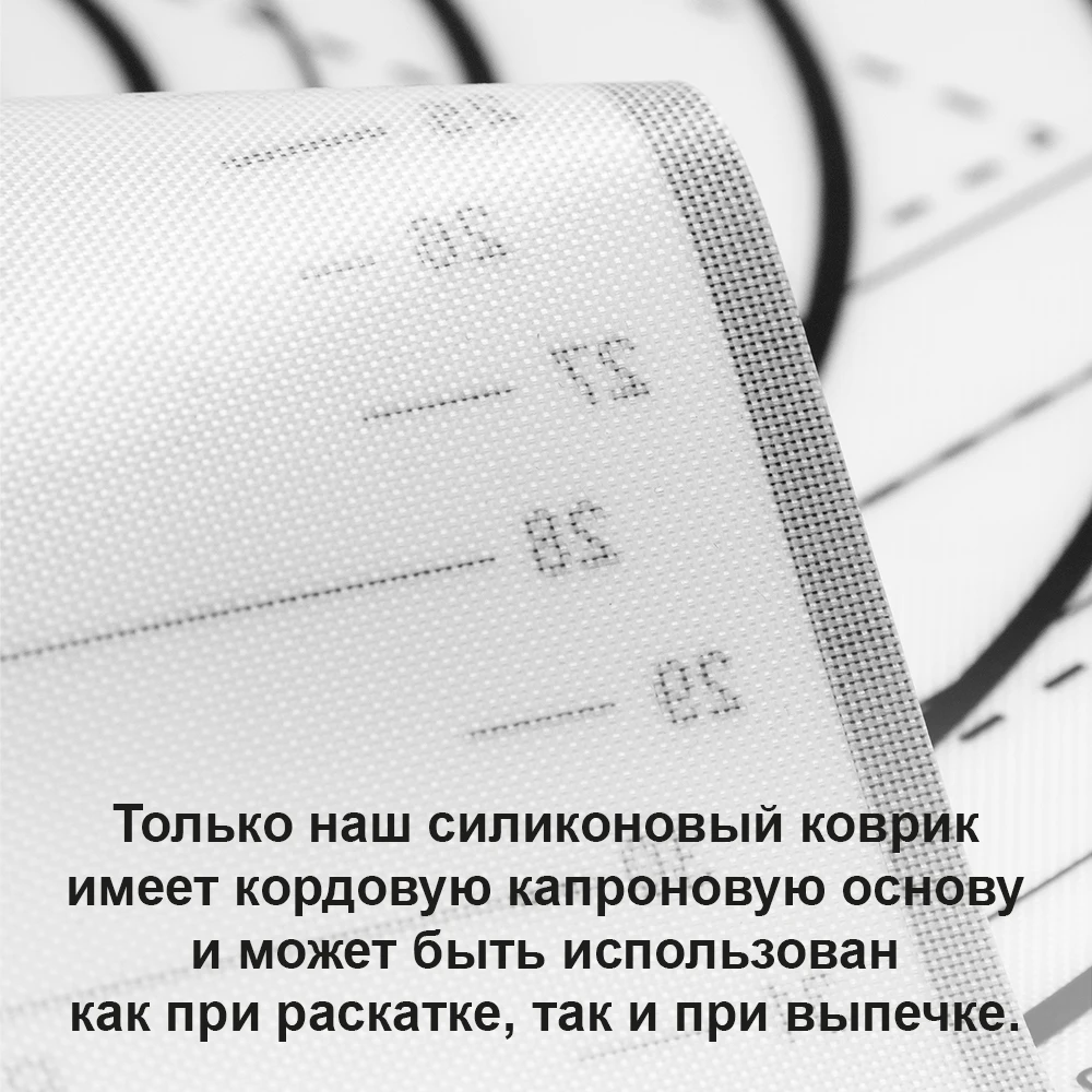 2 силиконовых кулинарных коврика для раскатки и выпечки 46х66 и 40х33 с ножом, в подарочной упаковке