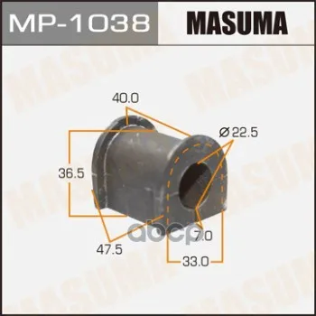 Втулка Стабилизатора Masuma /Rear/ Bongo Friendee/ Sgew [Уп.2] Masuma арт. MP1038