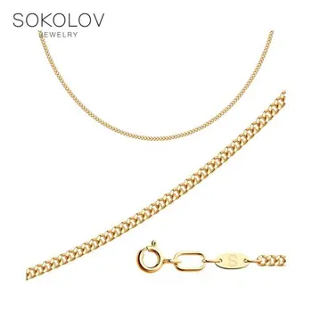 

Sokolov gold chain, fashion jewelry, 585, women's male, chain necklace