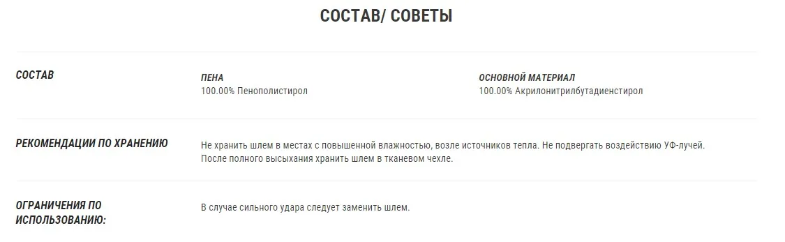 ШЛЕМ ГОРНОЛЫЖНЫЙ ВЗРОСЛЫЙ H100 WED'ZE. Decathlon