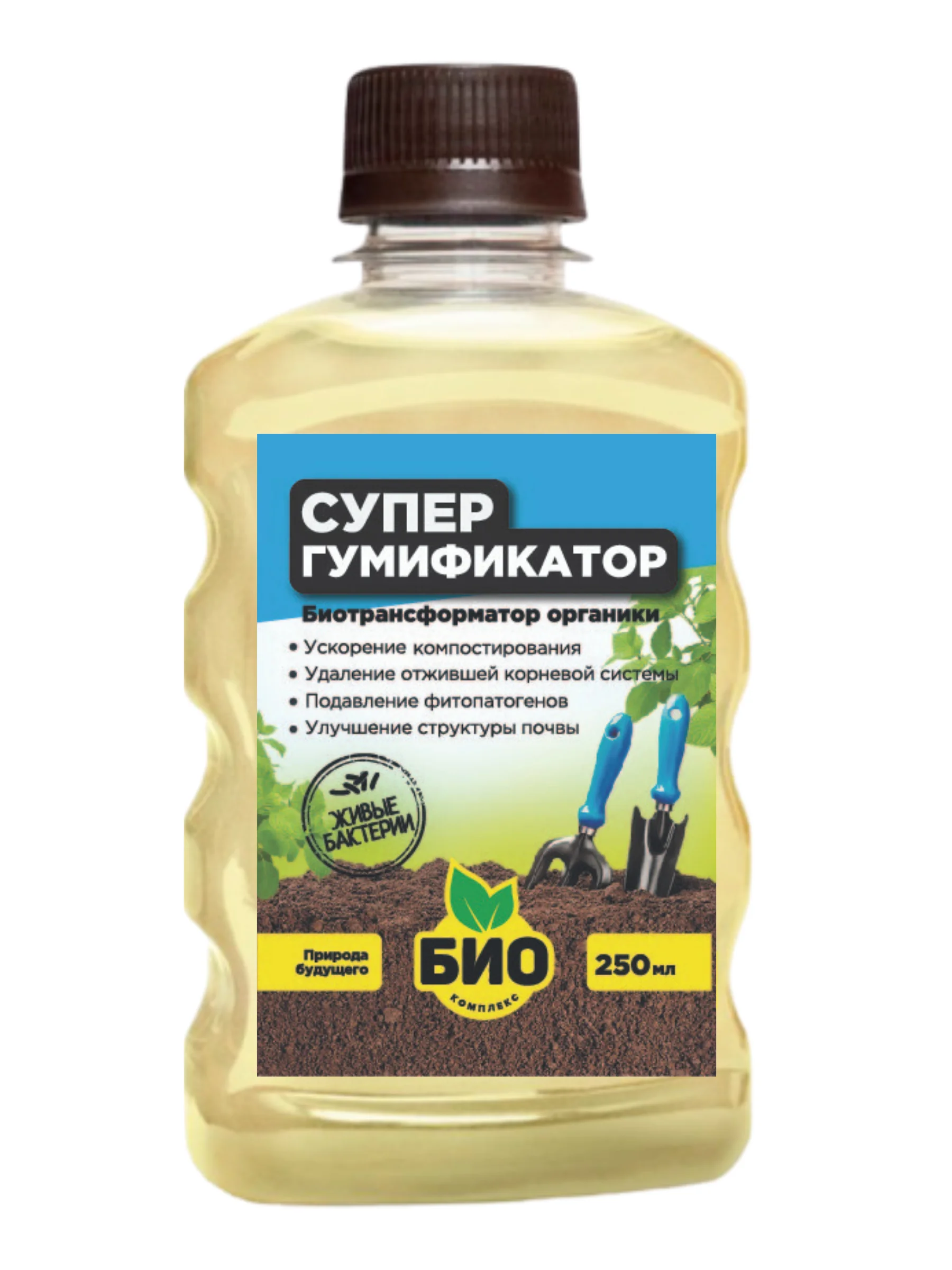 Био органик удобрения. Почвоулучшитель диатомит садовый 3л экокиллер. Байкал эм-1 биоудобрение 1л. Удобрения для улучшения почвы. Плодородие почвы.