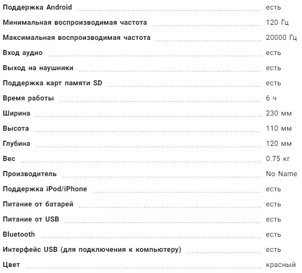 Screenshot_12