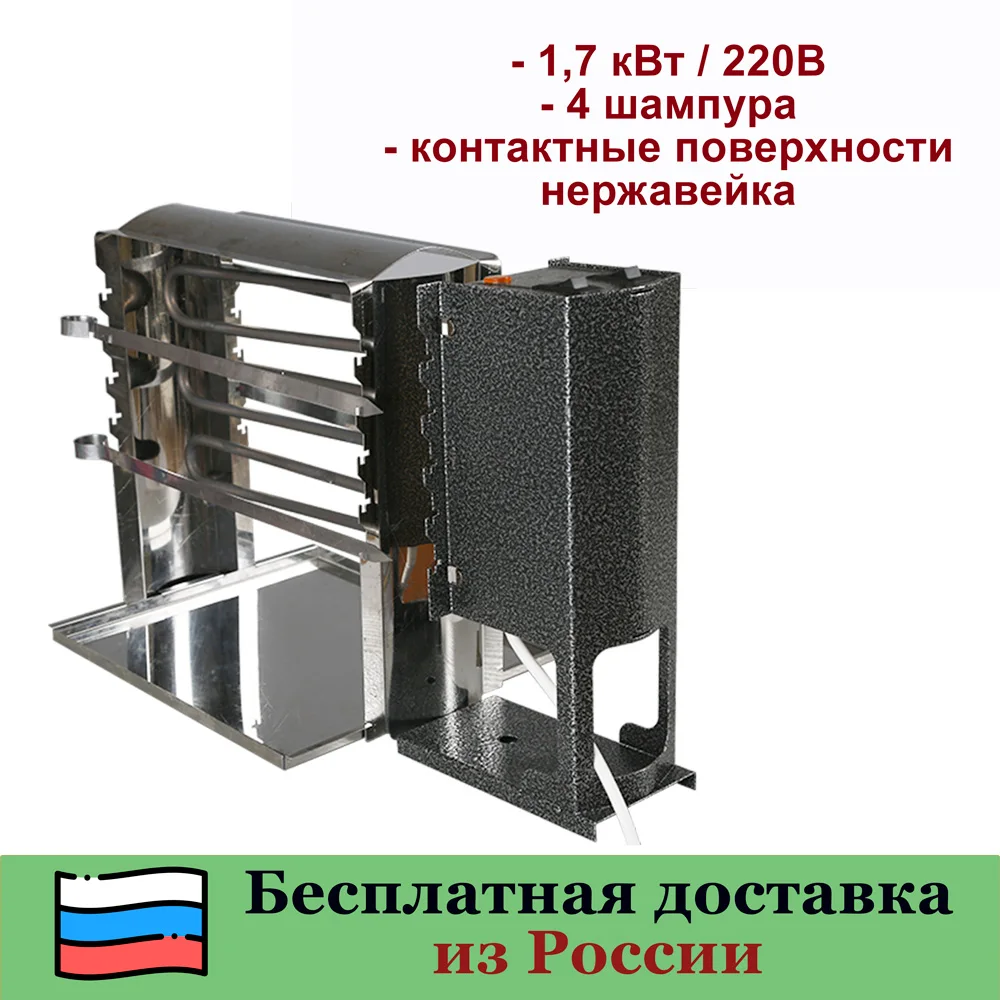Шашлычница электрическая для дома Элвин ЭШГ-1 7 большая мощность 1 кВт 4 шампура