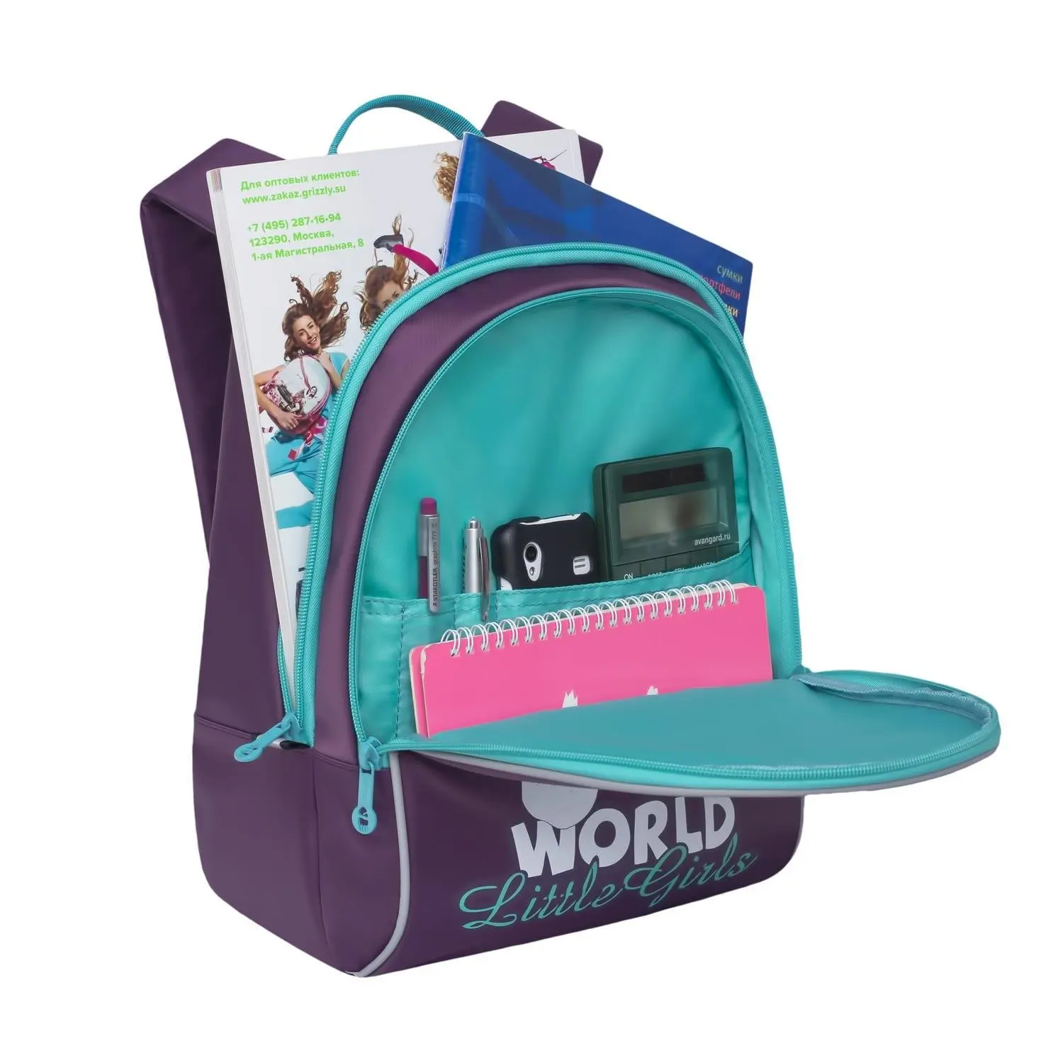 Рюкзак Grizzly для девочки Бассет фиолетовый