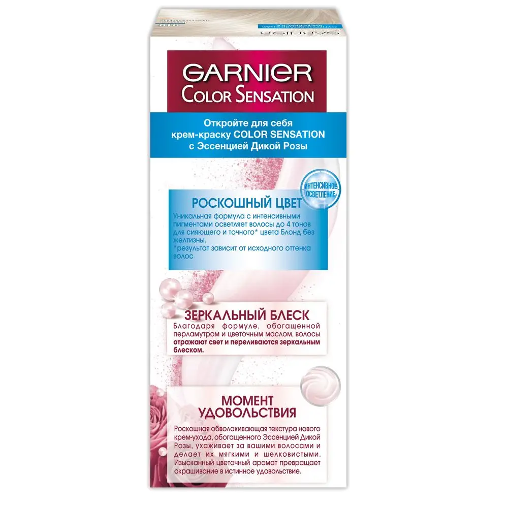Garnier Стойкая крем-краска для волос "Color Sensation, Роскошь цвета", оттенок 910, Пепельно-платиновый Блонд, 110 мл