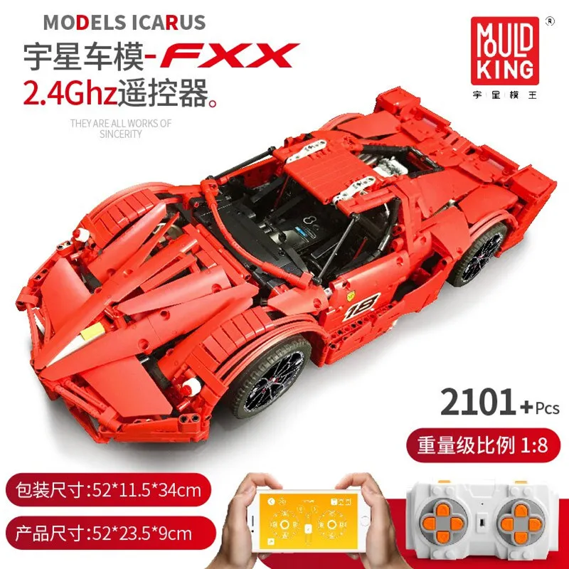 Yeshin 13085, функциональный двигатель, автомобиль, 1:8, красный, FXX, гоночный спортивный автомобиль, набор, 2,4 ГГц, приложение, радиоуправляемая модель автомобиля, детские рождественские игрушки, строительный блок