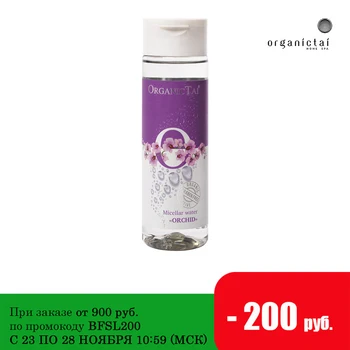 

Organic Tai micellar water "Orchid", 200 ml Dark Spot Removal Serum, Collagen Anti-Aging Essence, Whitening Remover Liquid Deep Cleansing Water Fresh Mild Liquid Natural Whitening Olive Oil Cleansing Skin Care