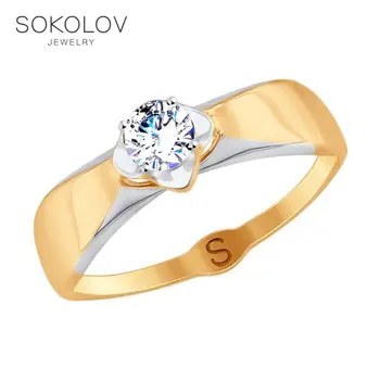 

SOKOLOV ring gold with cubic zirconia, fashion jewelry, 585, women's male