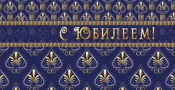 

Envelope for money with anniversary!