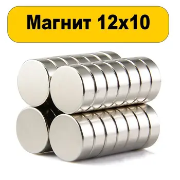

Neodymium magnet 12x17 pieces