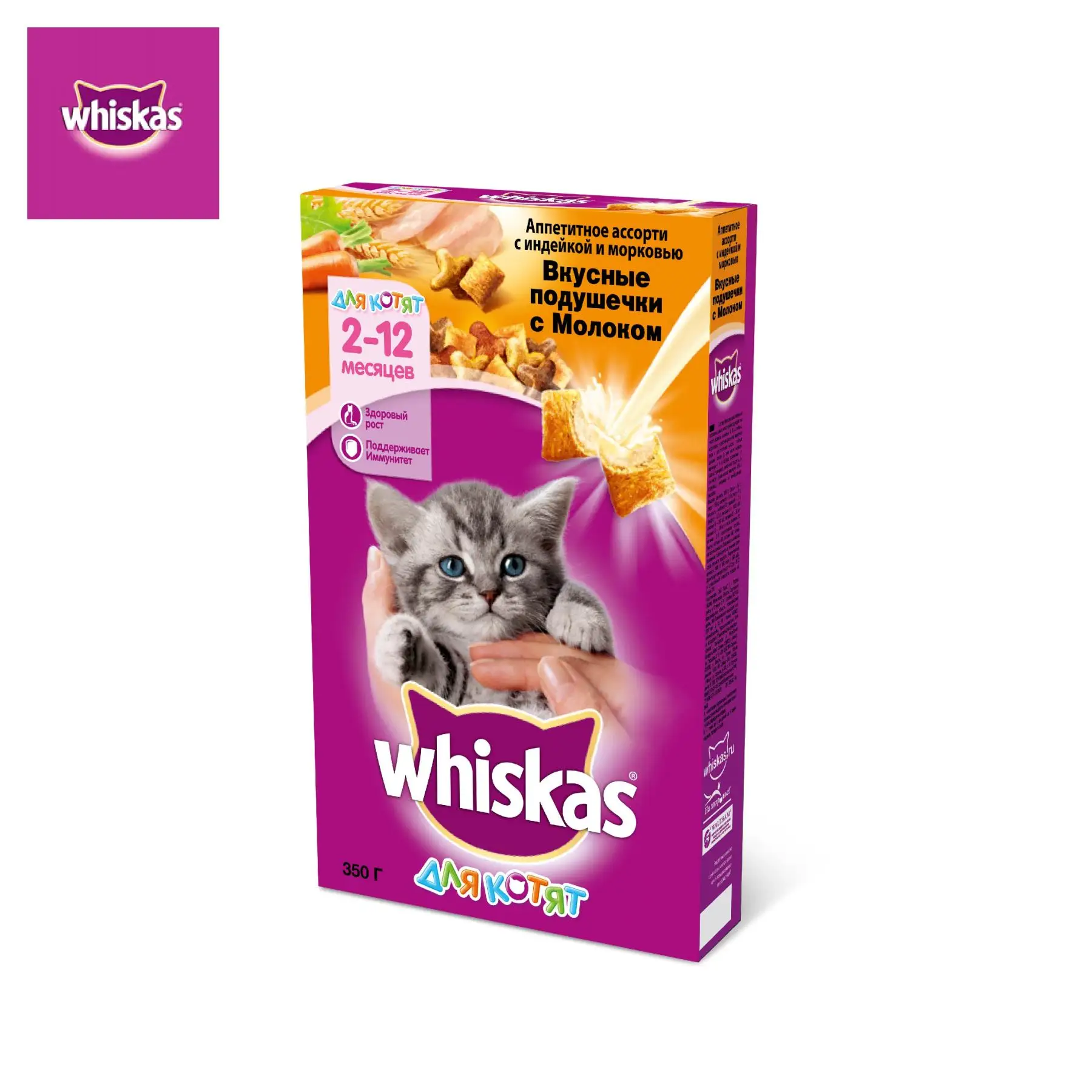 Сухой корм для котят Whiskas Вкусные подушечки Аппетитное а