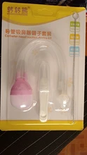 Set de 3 unidades de limpiador de nariz para bebé, aspirador Nasal con aspiración al vacío, accesorios para el cuidado del bebé