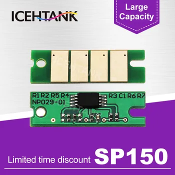 

ICEHTANK sp150he Toner Cartridge Chip for Ricoh SP150 sp 150 150SU 150sp 150SUw 150w SP150su sp150w sp150suw Laser Printer