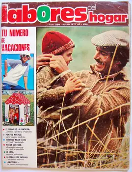 

Work Home N ° 230. July 1977