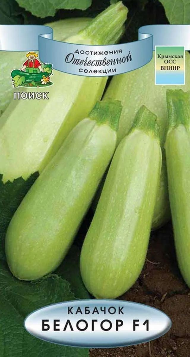 Где Купить Кабачки В Екатеринбурге