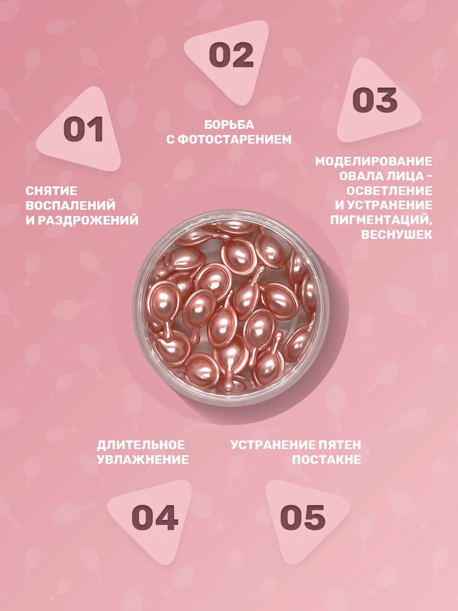 Корейские капсулы care snail F13, EGF, экстракт улитки, масло макадамии, 30 капсул