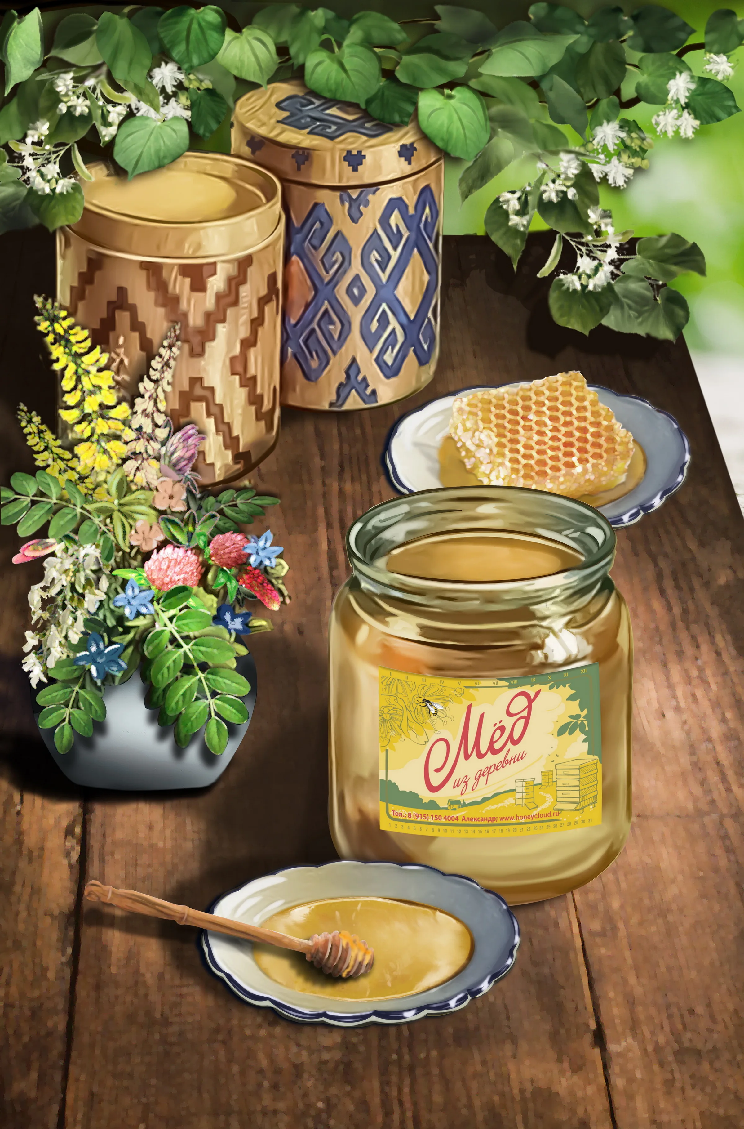 Flower Honey (multi-grass) from the village of 420 gr.