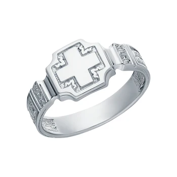 

Silver ring sunlight sample 925