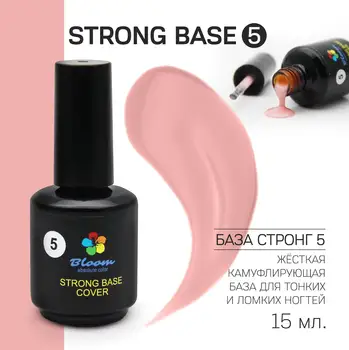 

Original Bloom strong камуфлирующая tough каучуковая base TM Bloom shade milk 30ml