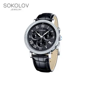 

Women's silver SOKOLOV watch fashion jewelry 925 women's male, wrist watch, women's watches female, women's brand watches, silver watches, quartz watch
