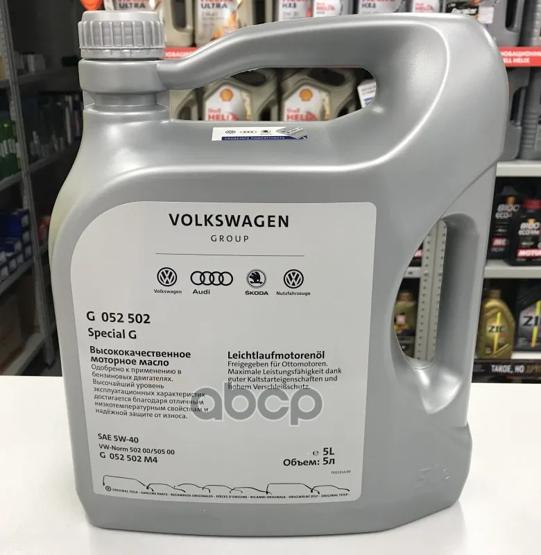VAG Масло Моторное Синтетическое Special Special G 5w-40, 5л(G052167m4) G052502m4