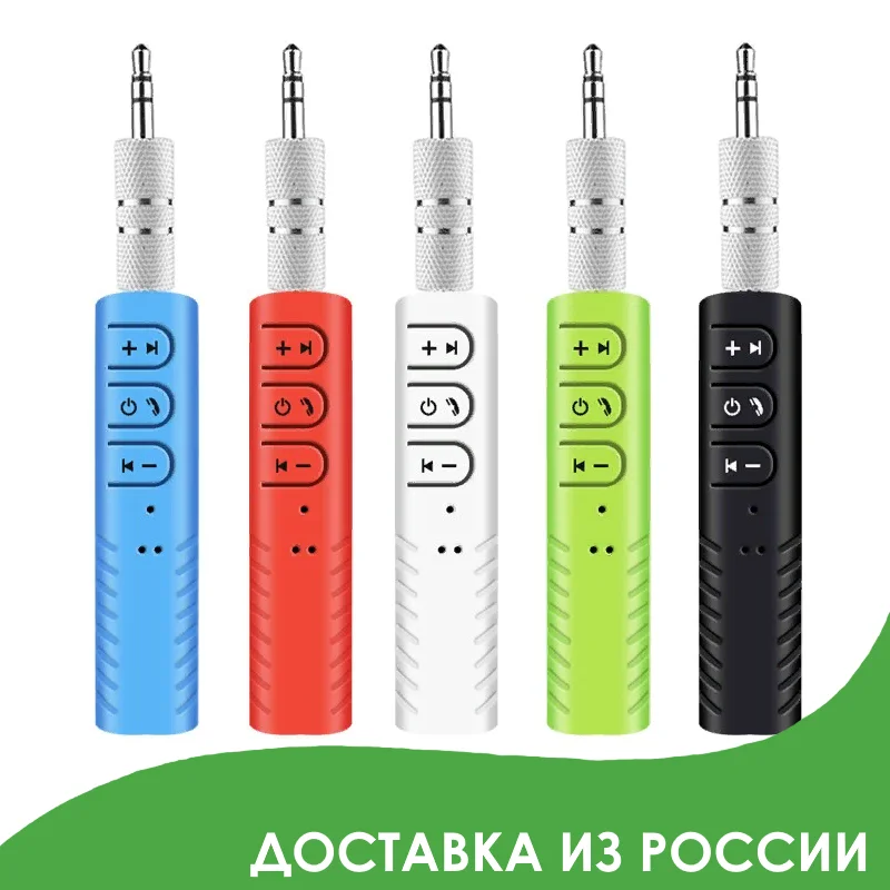 Bluetooth аудио приемник адаптер с микрофоном беспроводной Bluetooth приемник 3,5 мм разъем аудио Музыка Adaptador Bluetooth Usb зарядка работает в качестве трансмиттера приемника блютуз для автомобиля и машины
