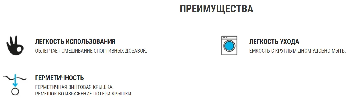 ШЕЙКЕР 500 МЛ DOMYOS. Decathlon