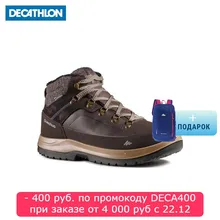 БОТИНКИ МУЖСКИЕ ДЛЯ ЗИМНИХ ПОХОДОВ SH500 X–WARM. QUECHUA Decathlon