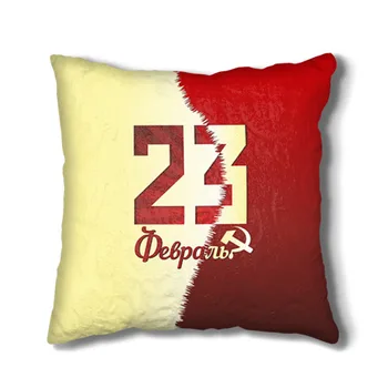 

Pillow 3D Sickle and hammer