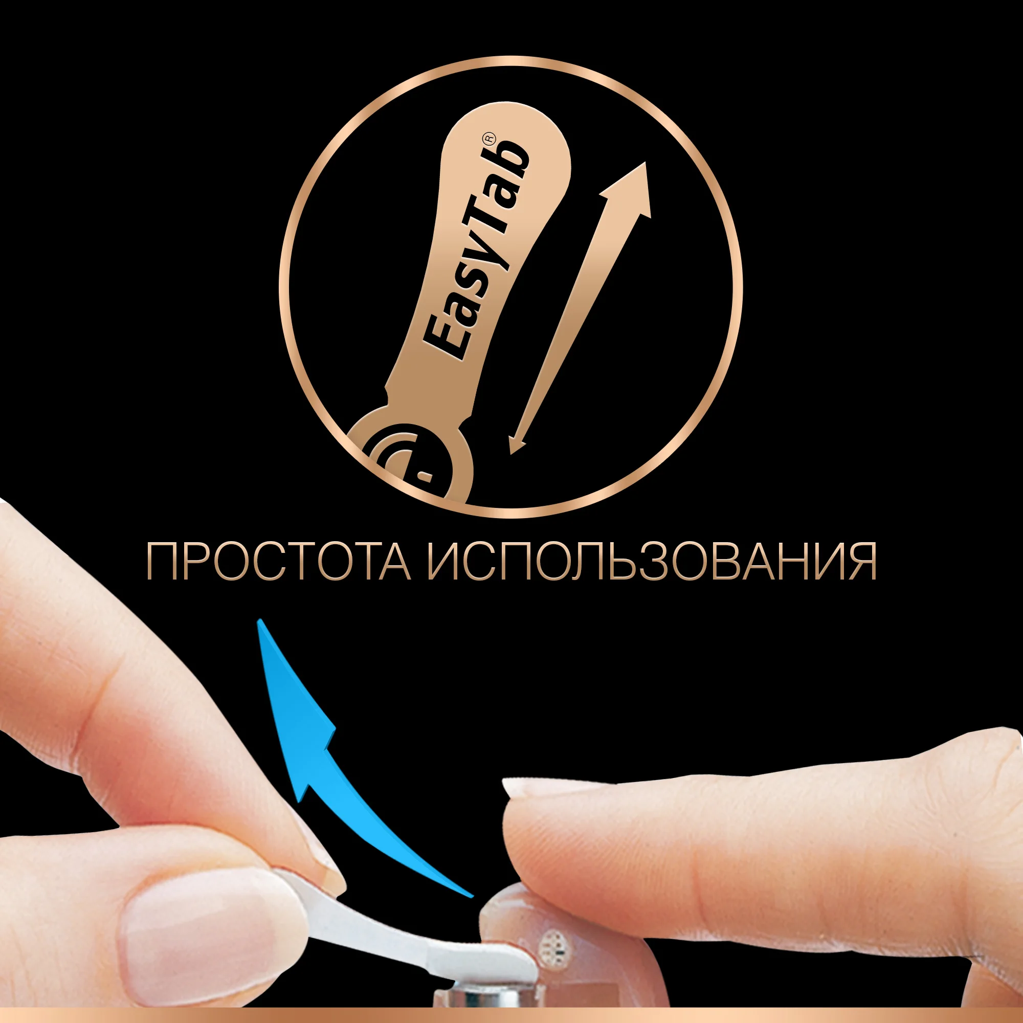 Батарейка DURACELL 675 для слухового аппарата 6шт